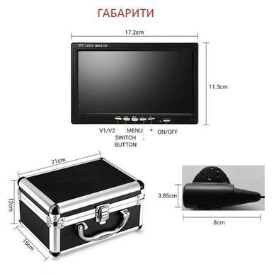 Камера підводна для рибалок Visual Fishing 7" 15 метрів 4500mAh + Кейс