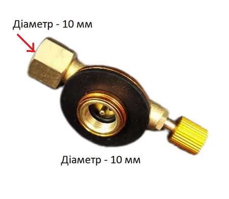 Перехідник адаптер для різьбового газового балона для шланга з внутрішньою різьбою