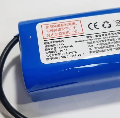 Аккумулятор батарея для кораблика підгодовування риби Li-ion 12000 mA